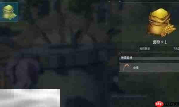 幻兽帕鲁面粉怎么得 面粉获得方式详细介绍