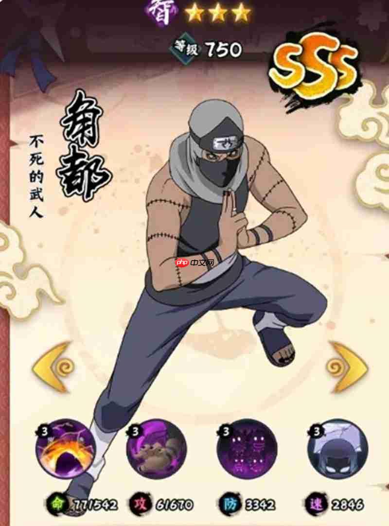 火影忍者木叶高手前期阵容怎么搭配 前期强力阵容推荐