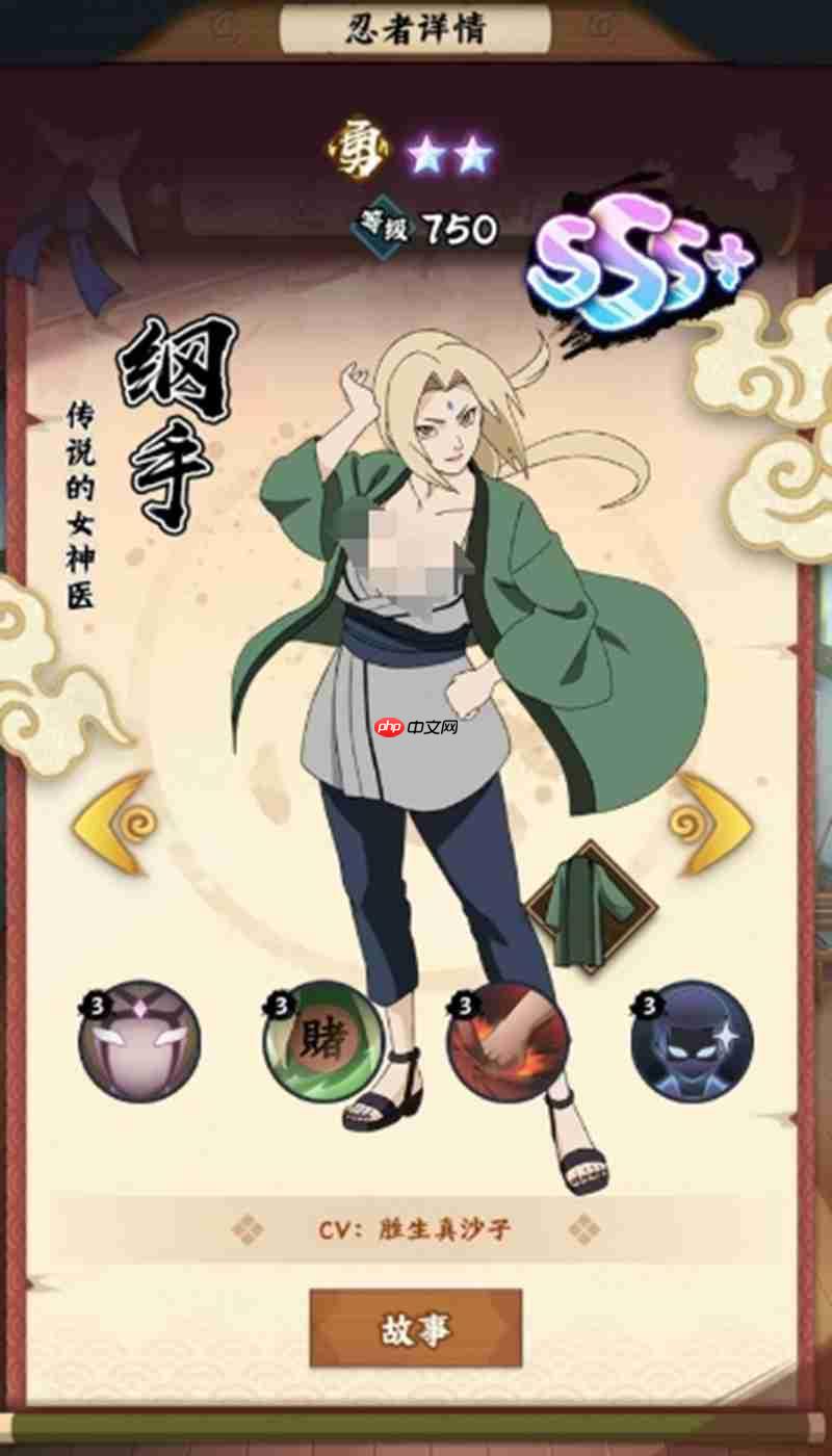 火影忍者木叶高手前期阵容怎么搭配 前期强力阵容推荐