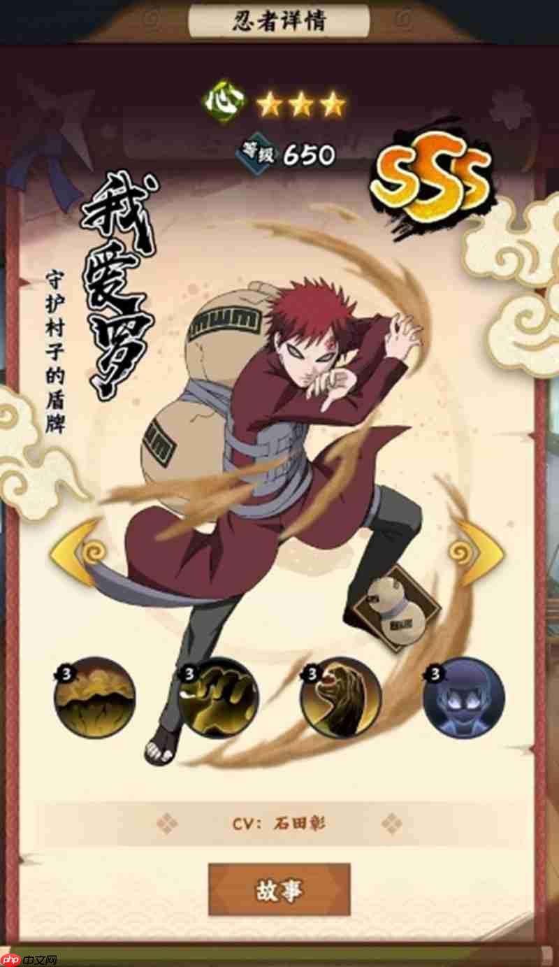 火影忍者木叶高手前期阵容怎么搭配 前期强力阵容推荐