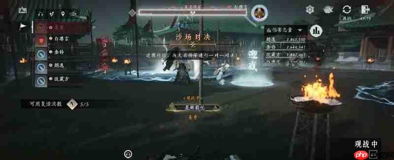 燕云十六声五人本煞地惊雷 天赋人机怎么做攻略