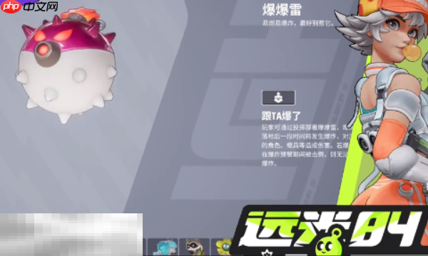 远光84麦琪怎么样 麦琪角色介绍