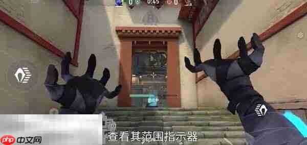 无畏契约源能行动幽影技能是什么 无畏契约手游幽影技能一览