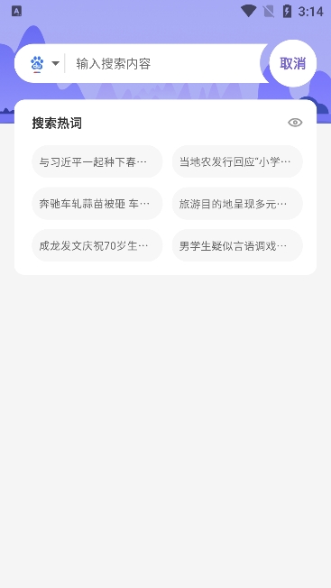 全速浏览器app下载最新版