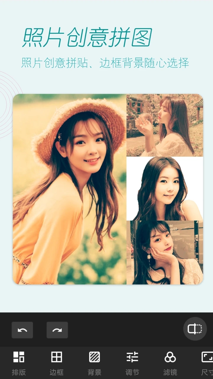 美颜拍照相机安卓版下载