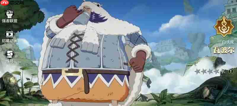 航海王壮志雄心角色怎么分级 角色等级划分详细介绍