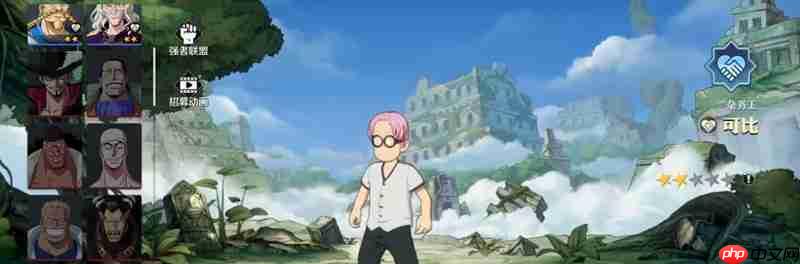 航海王壮志雄心角色怎么分级 角色等级划分详细介绍