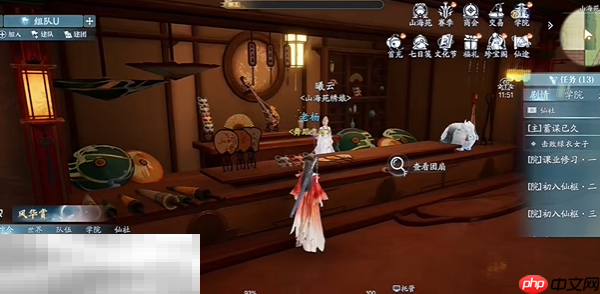 诛仙2山海画扇奇遇怎么做 山海画扇中原奇遇完成方法