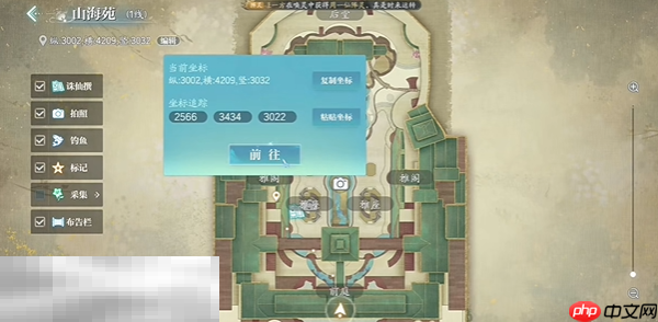 诛仙2山海画扇奇遇怎么做 山海画扇中原奇遇完成方法