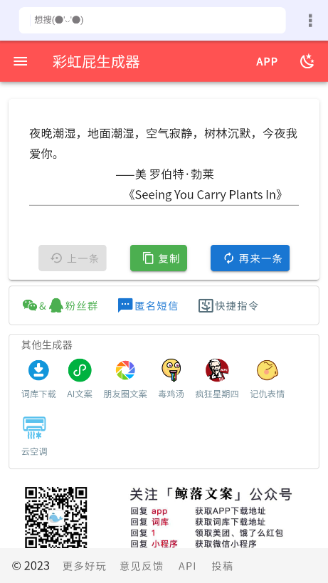 KK工具箱软件下载手机版(kksk)