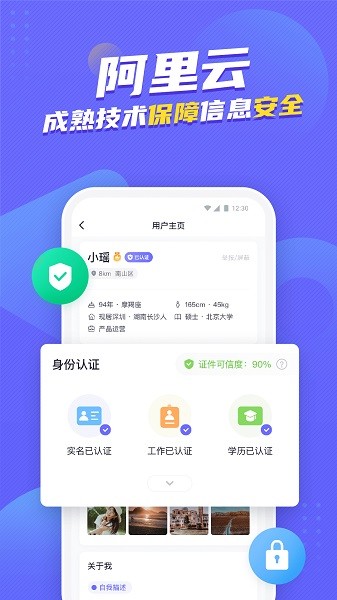 二狗单身青年自救平台下载2025