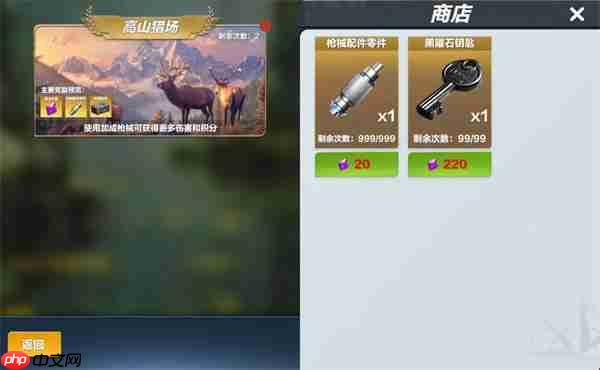 疯狂神射手武器配件获取方法分享