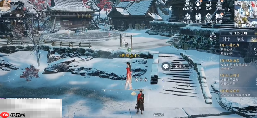 诛仙2不可高声语怎么做 不可高声语北境奇遇攻略