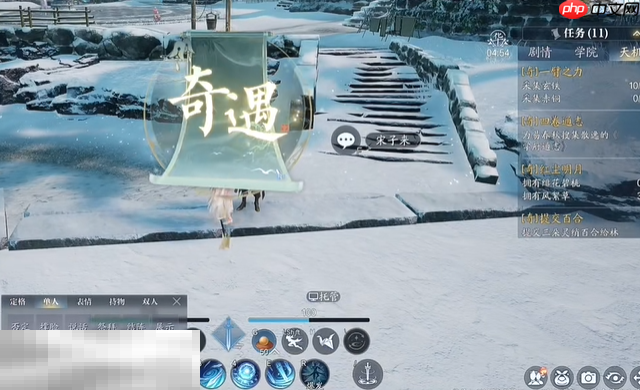 诛仙2不可高声语怎么做 不可高声语北境奇遇攻略