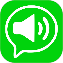 微喇实时对讲下载安装2025