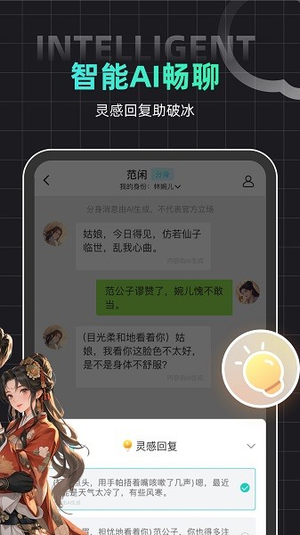 名人朋友圈最新版20252025最新下载