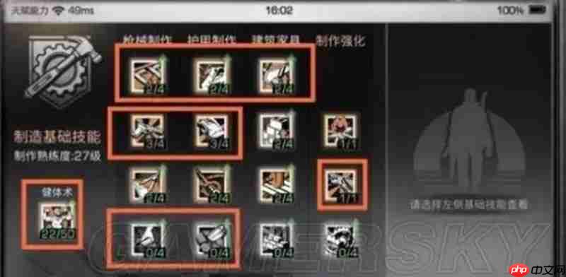 明日之后天赋怎么加点 明日天赋系统加点攻略