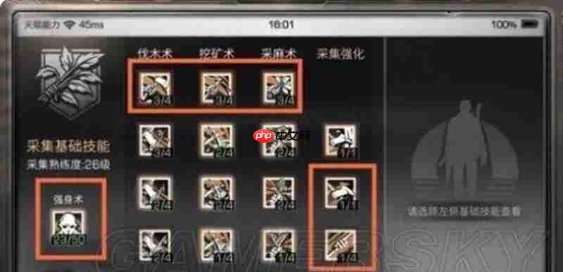 明日之后天赋怎么加点 明日天赋系统加点攻略