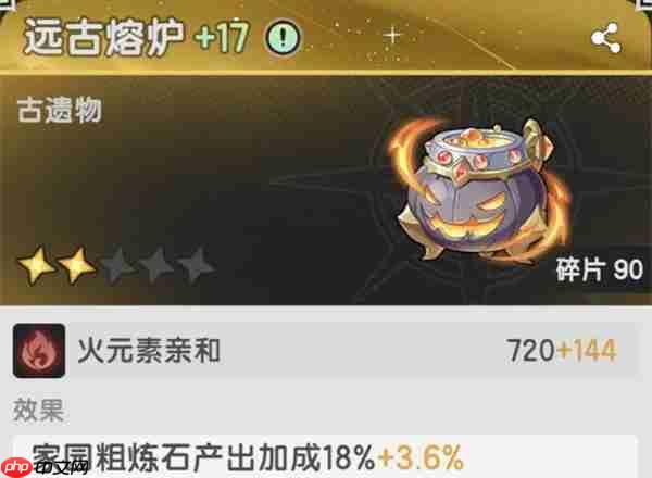 杖剑传说粗炼石获取方法途径分享