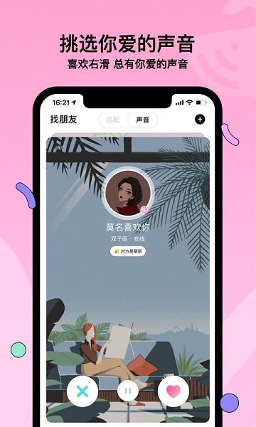 赫兹app最新版2025最新版下载