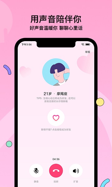 赫兹app最新版2025最新版下载
