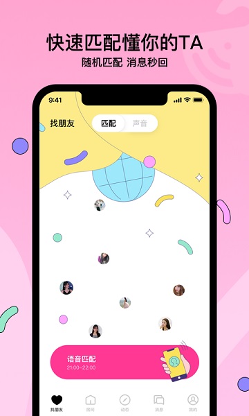 赫兹app最新版2025最新版下载