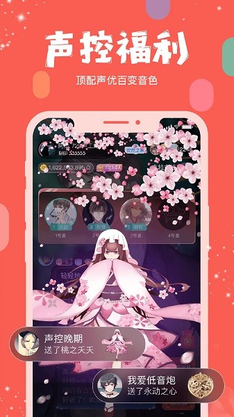 克拉克拉app下载安装