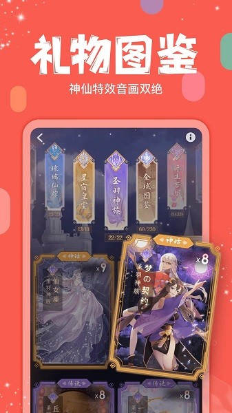 克拉克拉最新版本2025下载安装