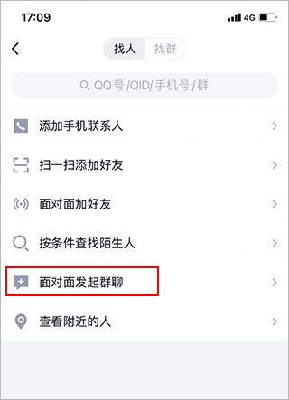 qq最新版下载