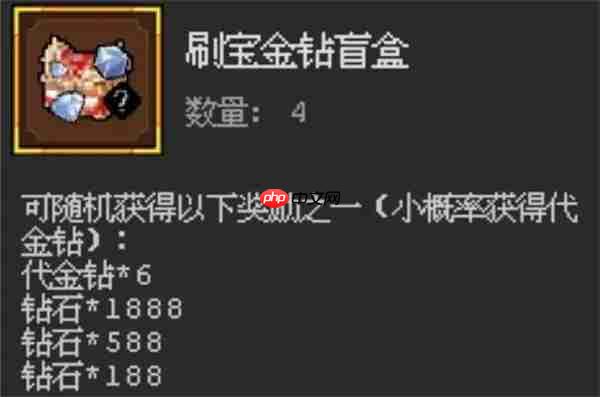 魔法之路2025最新兑换码大全