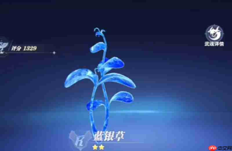 斗罗大陆猎魂世界怎么换武魂 武魂更换方法详细说明