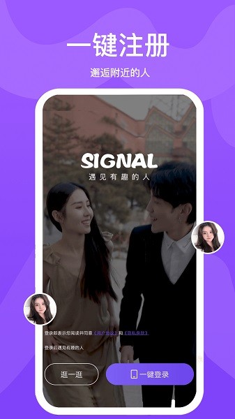 小圈世界最新版2025下载