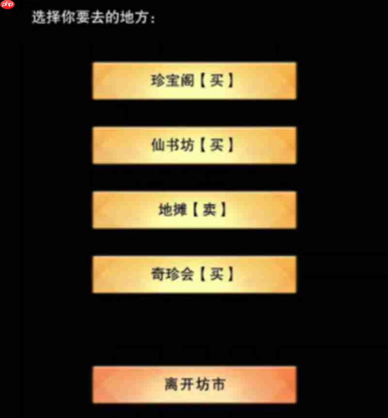 想不想修真须弥石等级分类 想不想修真须弥石等级介绍