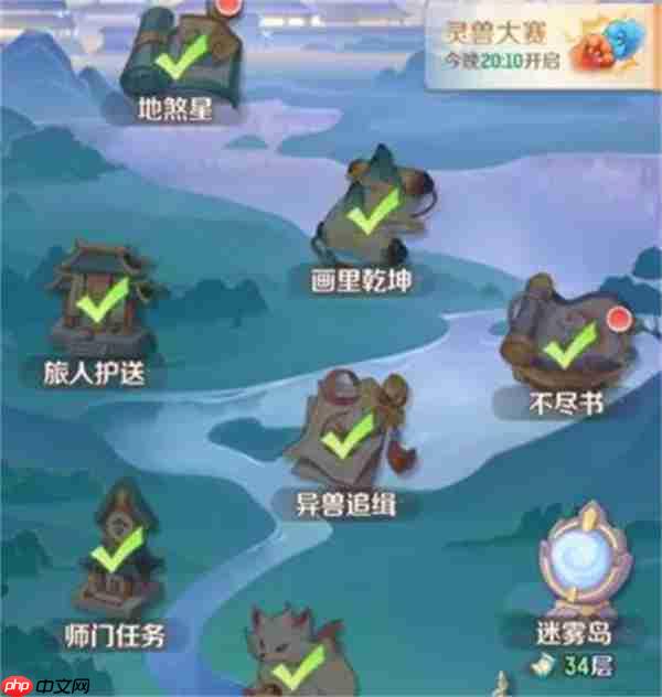 灵兽大冒险通宝免费获取方法分享