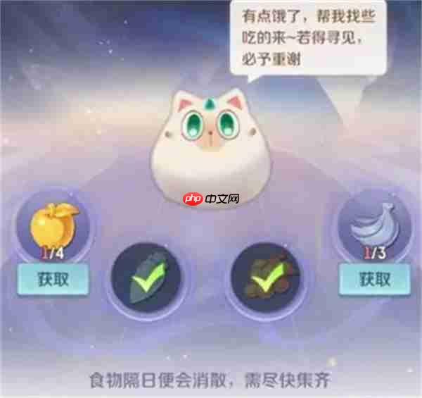 灵兽大冒险通宝免费获取方法分享