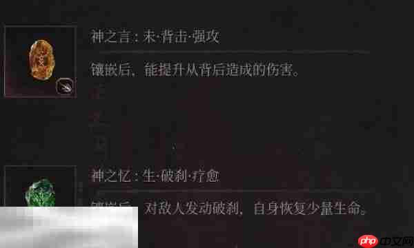 明末渊虚之羽长枪扫图流怎么玩 长枪扫图流打法攻略​