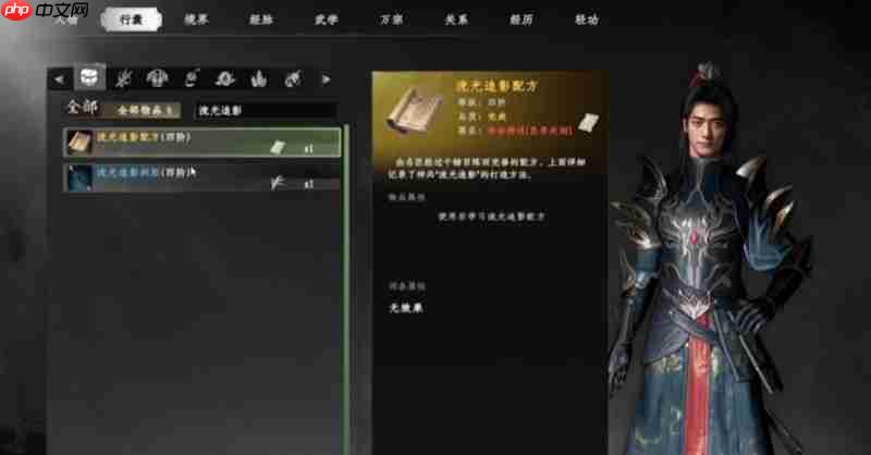 下一站江湖2最强装备有哪些 顶级装备获取方法介绍