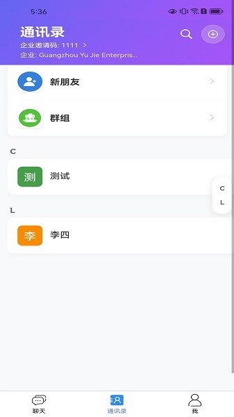 华智信app下载安装