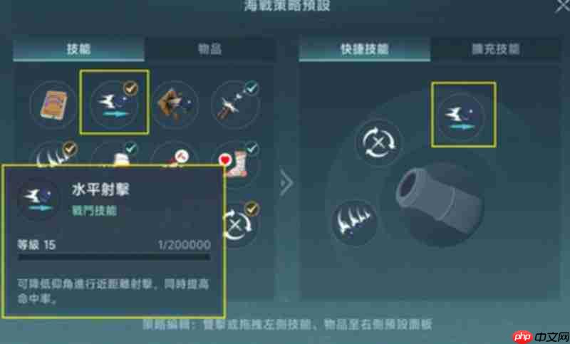 大航海时代传说船装怎么选 船只装备搭配推荐攻略