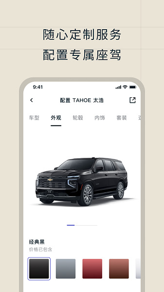 道朗格手机版2025安卓版下载