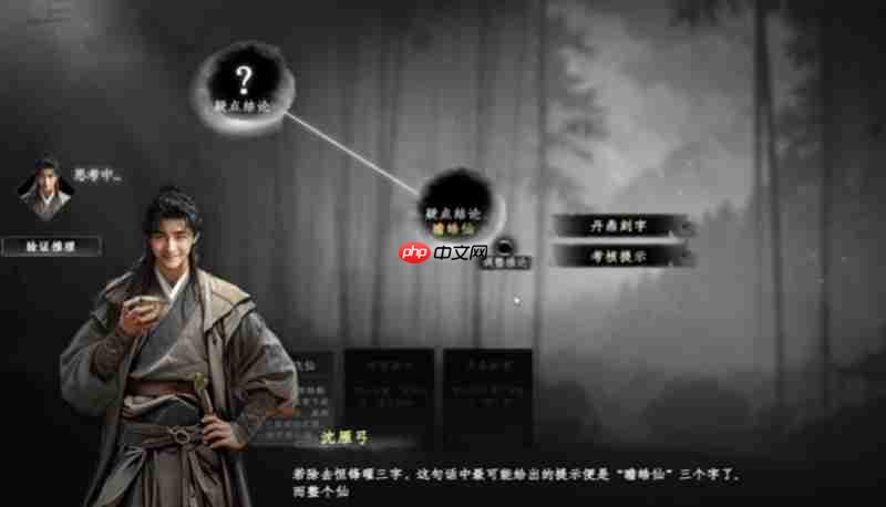 下一站江湖2仙州地宫怎么玩 仙州地宫探索攻略详解