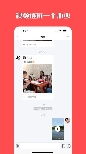 门铃宝宝最新版下载最新版本