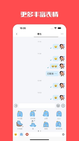 门铃宝宝最新版下载最新版本