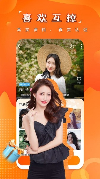 糖果空间最新版本最新2025安卓版