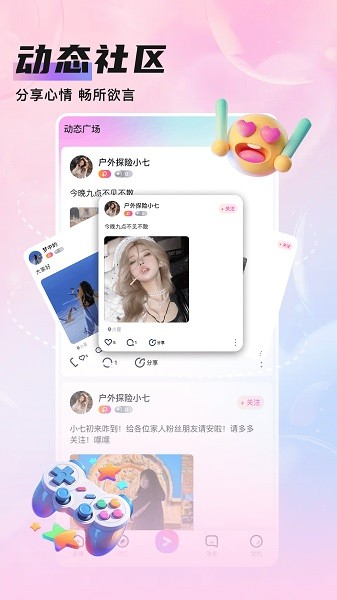 知遇live直播最新版安卓2025下载安装