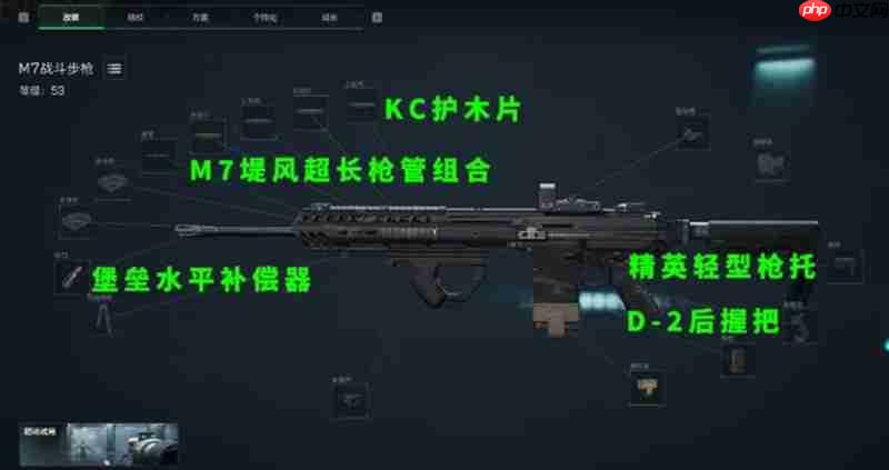 远光84武器怎么改装 远光84手游配件搭配详细攻略