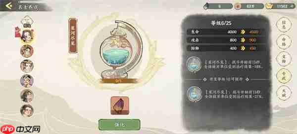 华夏绘世录名士专属武器解锁及材料获取