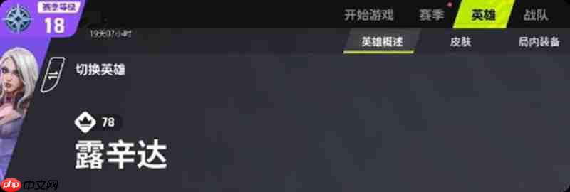 远光84最多几个人联机 远光84手游多人玩法详细介绍