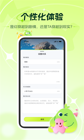 科大讯飞麦芽岛最新版最新版安卓下载