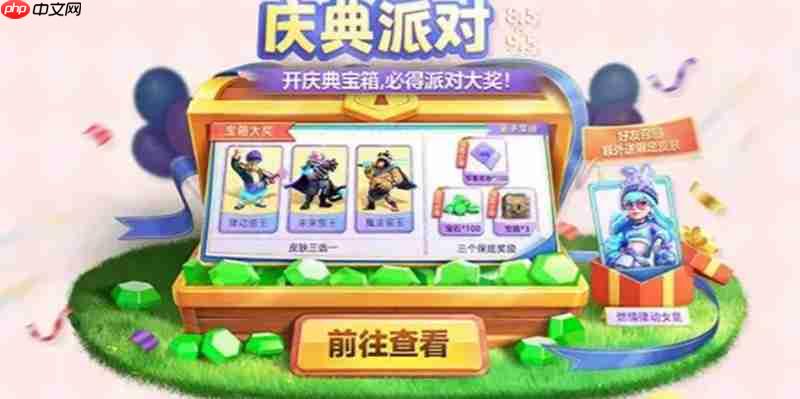 部落冲突13周年庆活动有什么 周年庆福利内容介绍